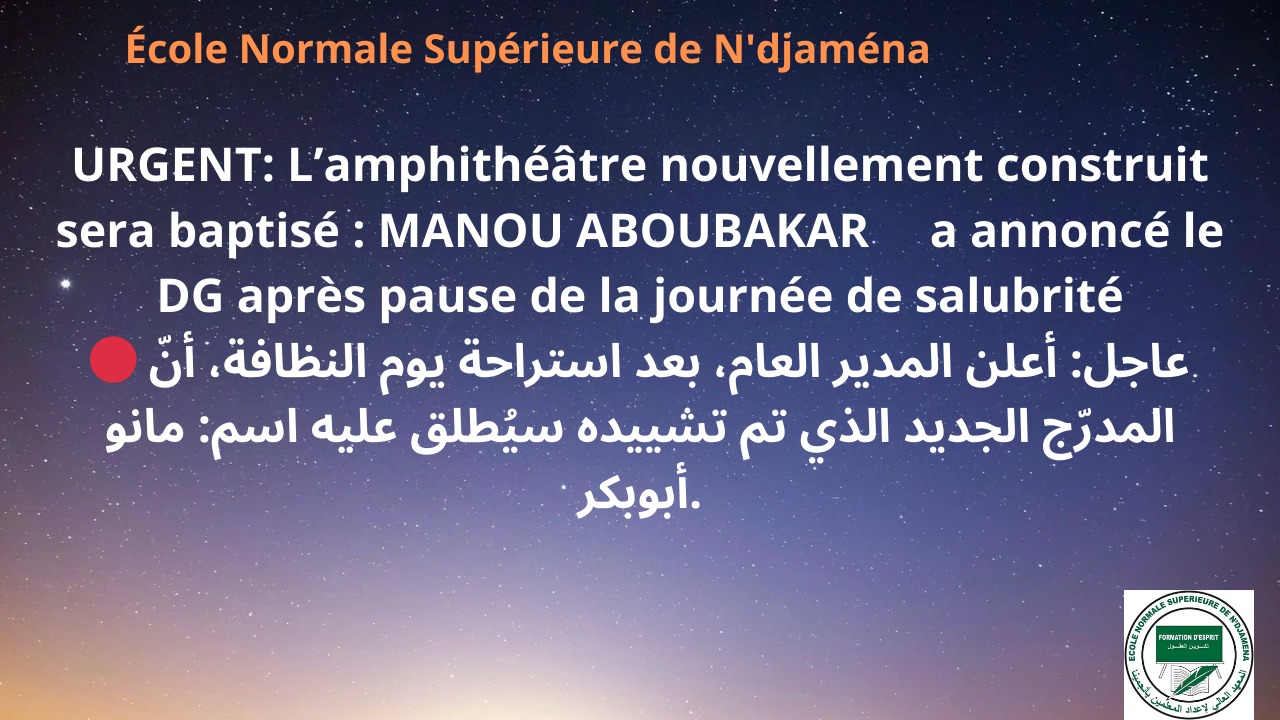 URGENT : L’amphithéâtre nouvellement construit sera baptisé MANOU ABOUBAKAR, a annoncé le Directeur Général de l’ENS-NDJ, au terme de la pause de la journée de salubrité.
