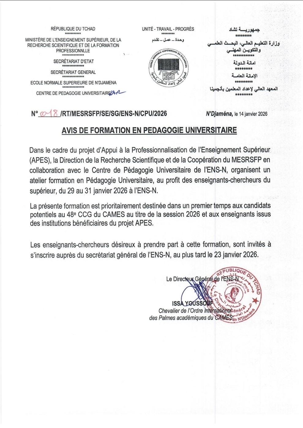 Avis de formation en pédagogie universitaire